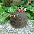 100%美麗諾(細)羊毛-深墨綠 220g