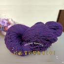 珍藏。70%蜜彩紫兔毛 (中) 200g