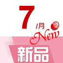 113▶七月(New線)