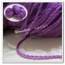 高級毛線 紫羅蘭 240g